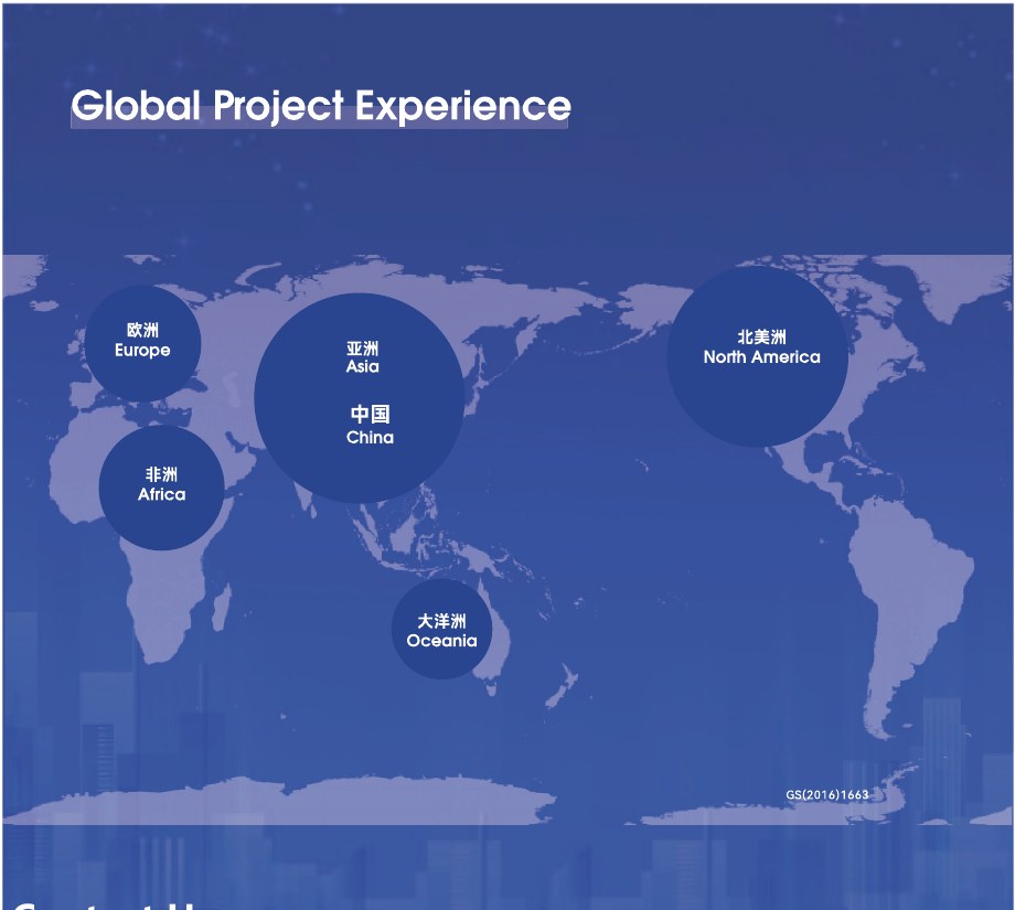 CIMC Digital Power global data center project experience map