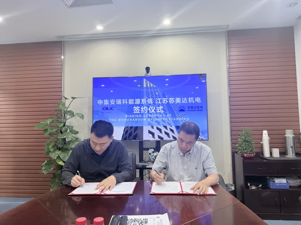 CIMC ENRIC and Jiangsu SUMEC M&E MOU signing ceremony at the table