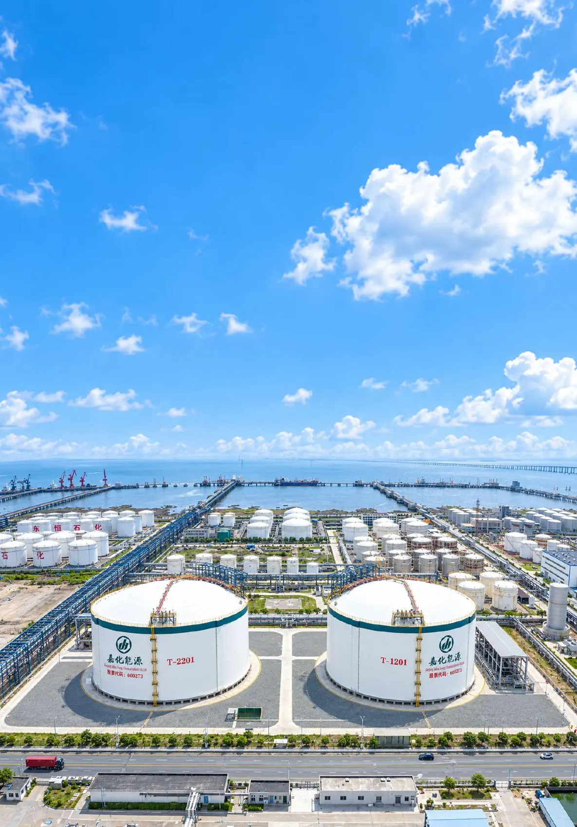 Jiahua cryogenic tank farm
