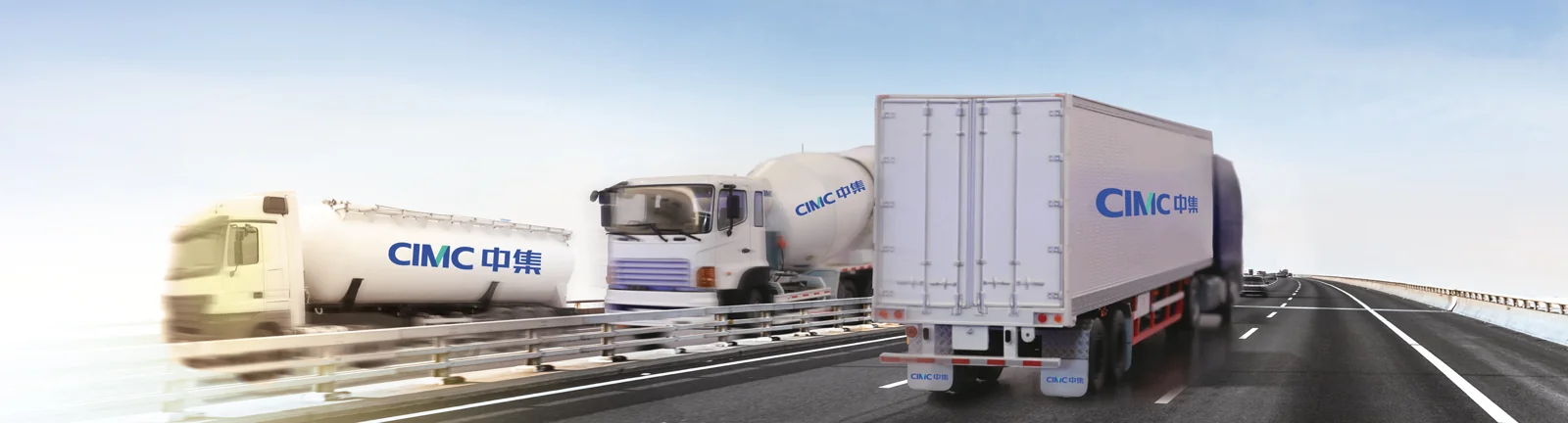CIMC Vehicles product range · official sector image