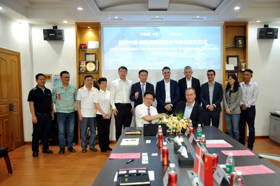 CIMC Yangzhou / Vestas cooperation ceremony · photo: CIMC Group