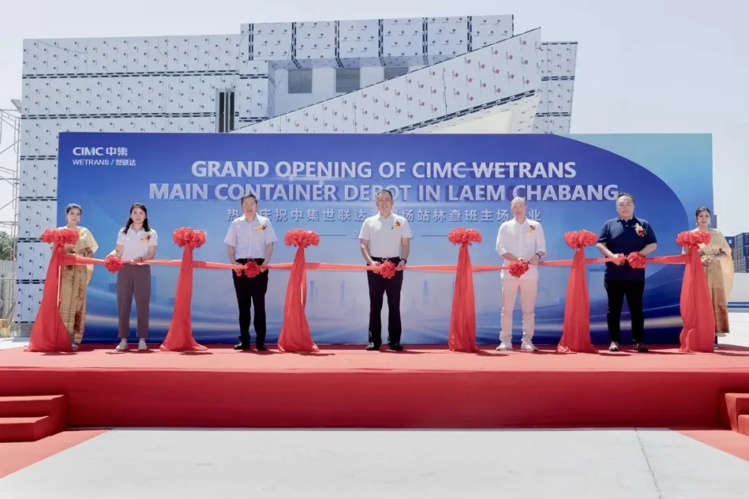 Laem Chabang yard opening · photo: CIMC Group