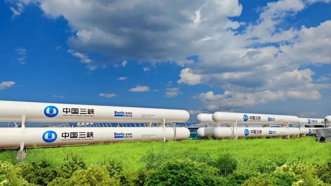 CIMC ENRIC high-pressure air storage vessels at the Three Gorges 10 MW CAES demonstration plant