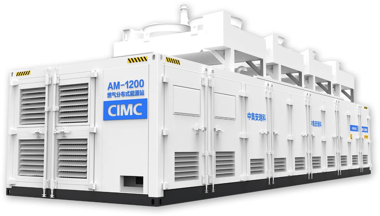 CIMC AM1200 enclosed modular gas generation product reference illustration